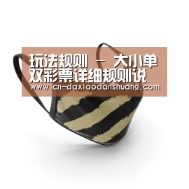 成人布口罩