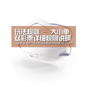 活性炭一次性口罩