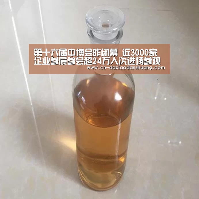 第十六届中博会昨闭幕 近3000家企业参展参会超24万人次进场参观-大小单双玩法(图1) 大小单双彩票