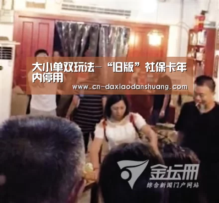 大小单双彩票