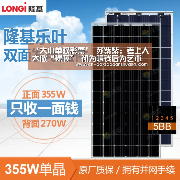 ‘大小单双彩票’
苏紫紫:考上人大做“裸模” 初为赚钱后为艺术 可敬还是可耻?(图2) 大小单双投注
