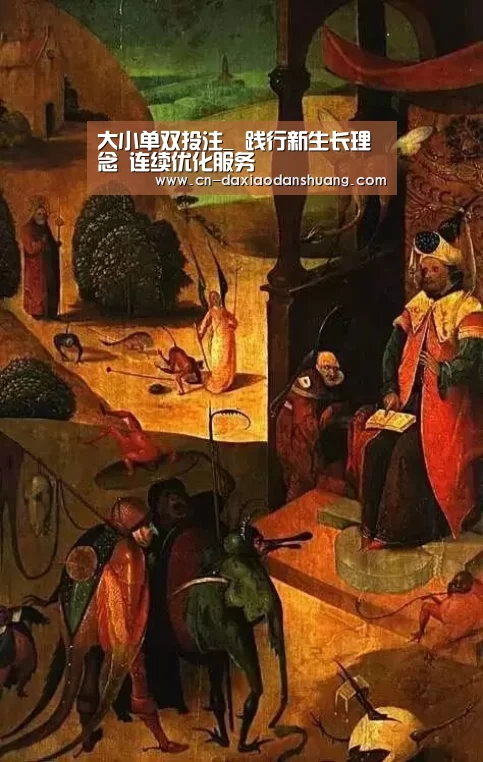 大小单双投注_
践行新生长理念 连续优化服务(图4) 大小单双