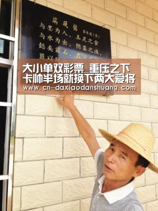 大小单双彩票_重压之下卡帅半场就换下两大爱将 恒大逆转取胜卓尔他当记首功(图2) 大小单双组合