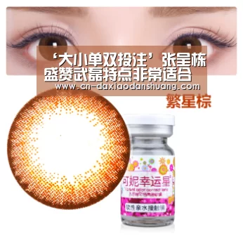 ‘大小单双投注’张呈栋盛赞武磊特点非常适合立足西甲 直言中超节奏不如西乙B(图3) 大小单双投注