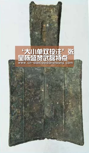 ‘大小单双投注’张呈栋盛赞武磊特点非常适合立足西甲 直言中超节奏不如西乙B(图2) 大小单双