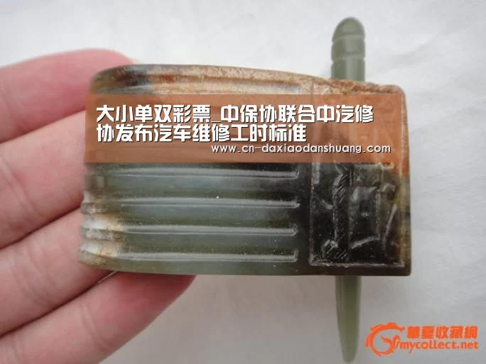 大小单双彩票_中保协联合中汽修协发布汽车维修工时标准(图2) 大小单双投注