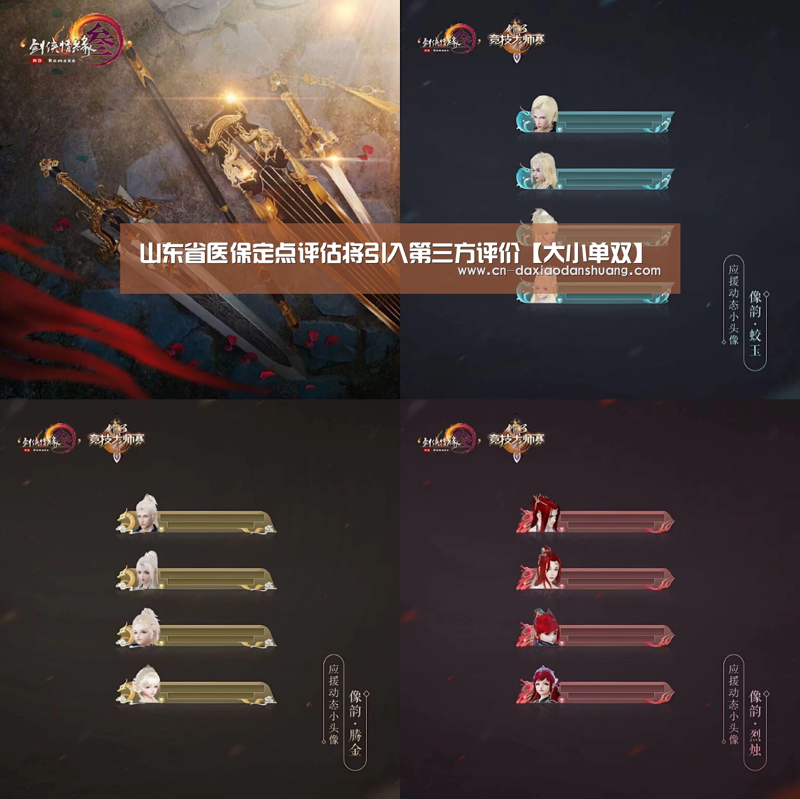 大小单双彩票