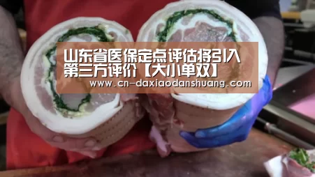 大小单双彩票