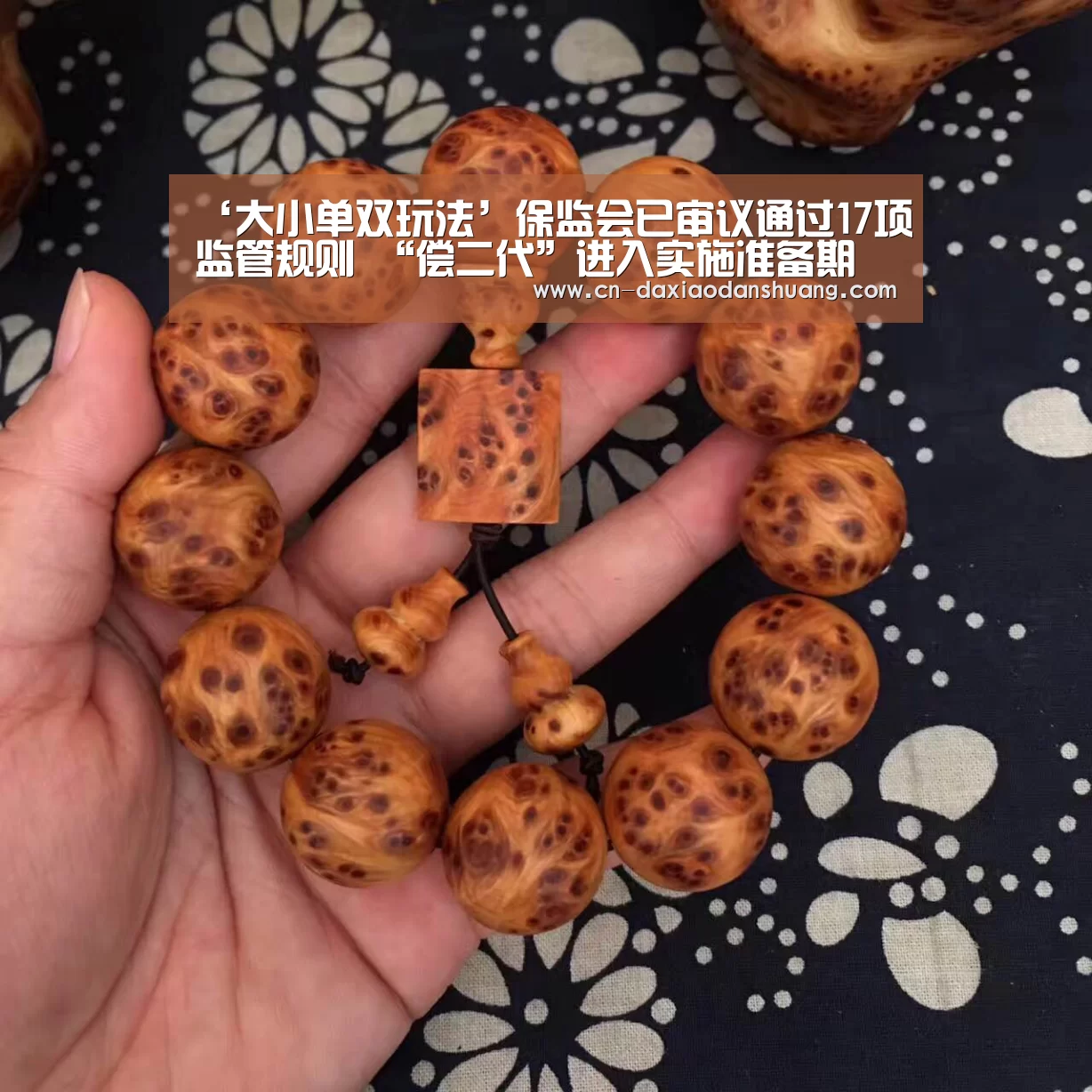 ‘大小单双玩法’保监会已审议通过17项监管规则 “偿二代”进入实施准备期(图2) 大小单双玩法